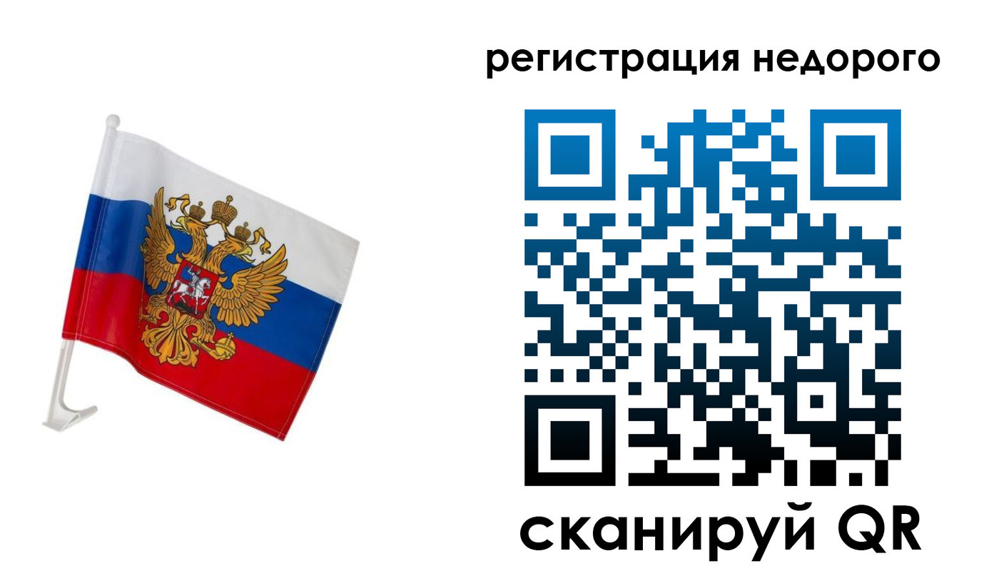 прописка для школы в Шахтах