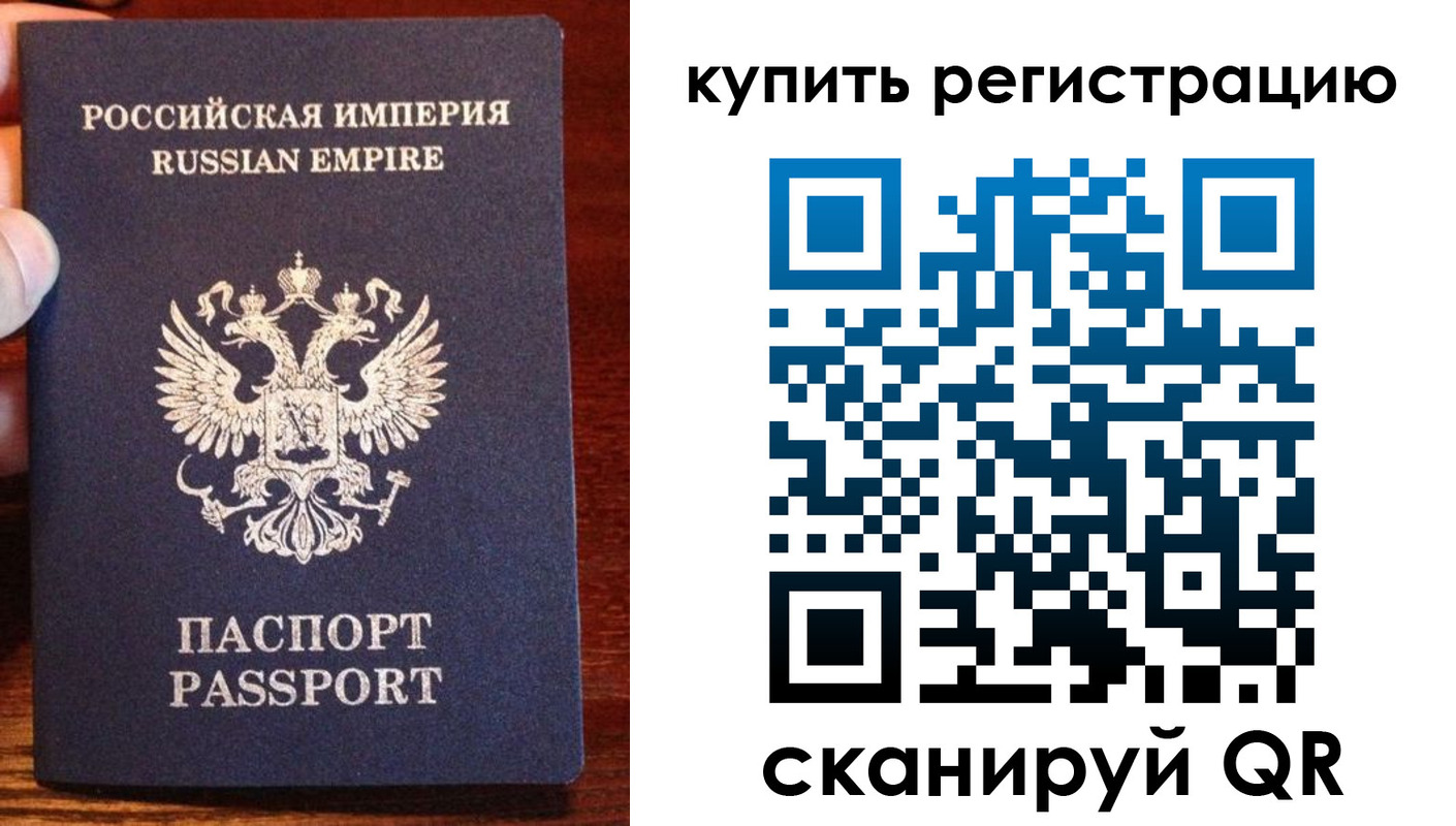 временная регистрация собственник в Шахтах