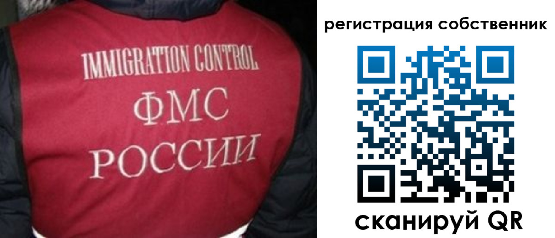 прописка для школы в Шахтах